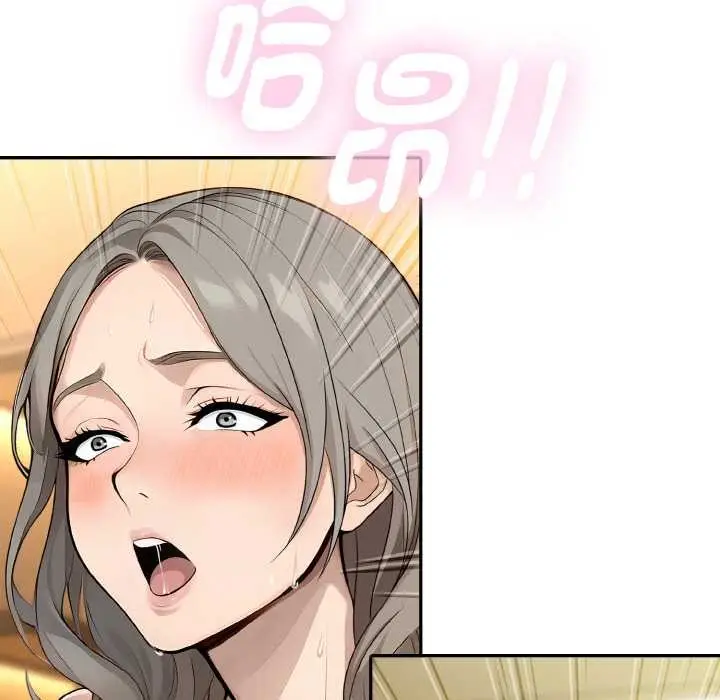 漫画《拒绝当花瓶》第7话第52张图