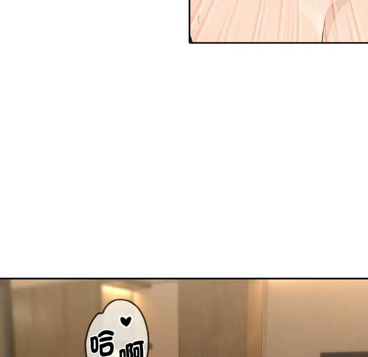 漫画《拒绝当花瓶》第7话第54张图