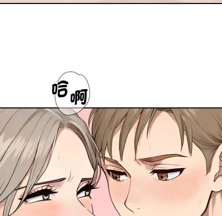 漫画《拒绝当花瓶》第7话第58张图