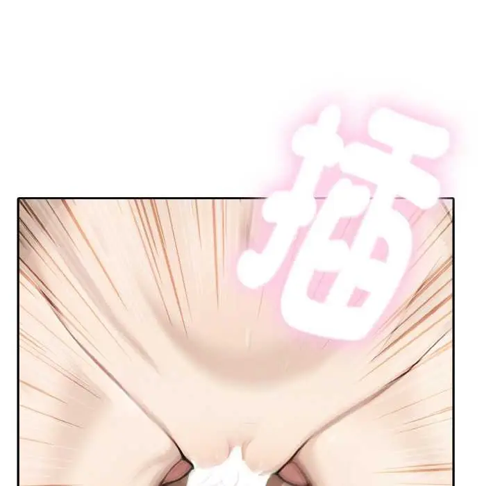 漫画《拒绝当花瓶》第7话第63张图