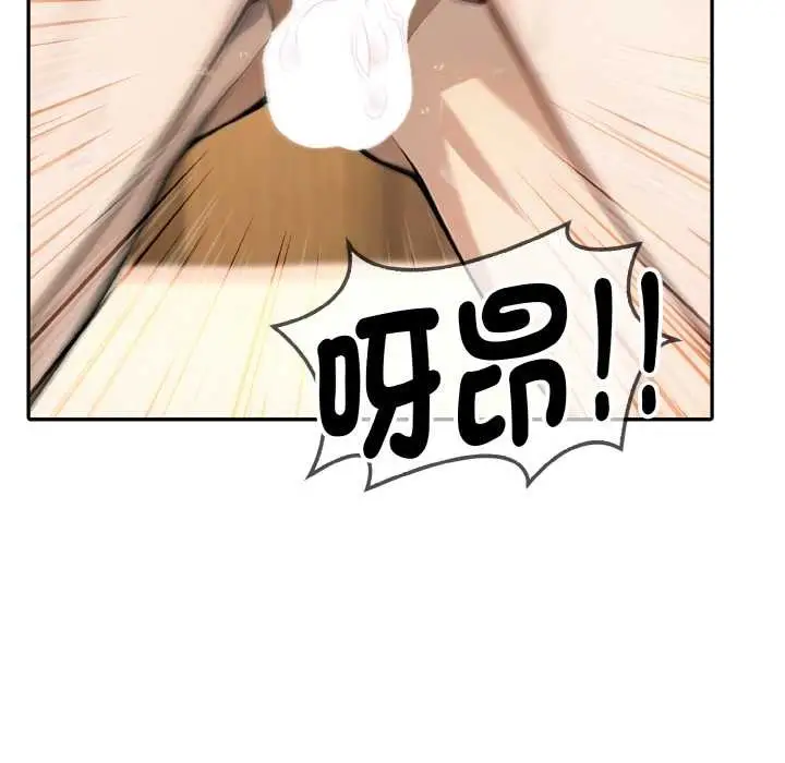 漫画《拒绝当花瓶》第7话第64张图
