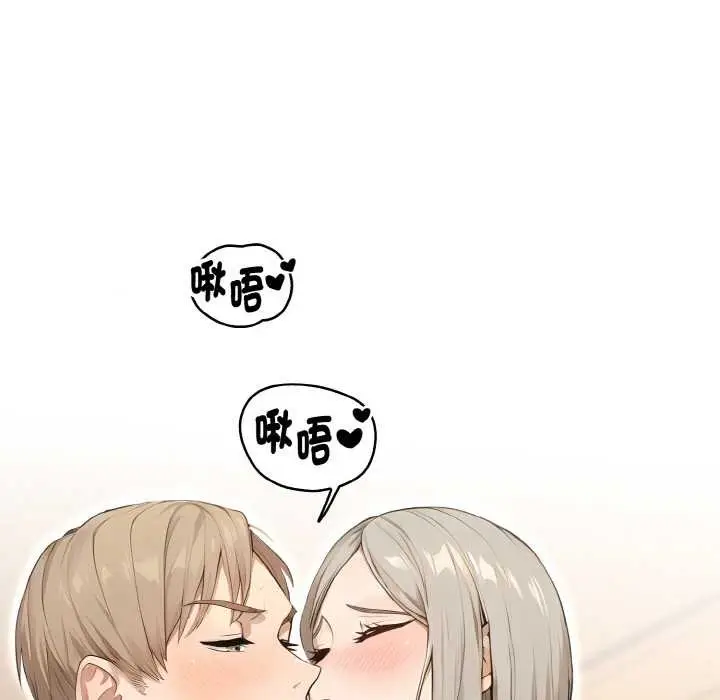 漫画《拒绝当花瓶》第7话第65张图