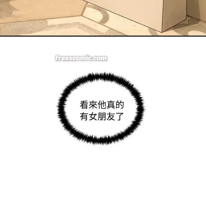 漫画《拒绝当花瓶》第7话第84张图