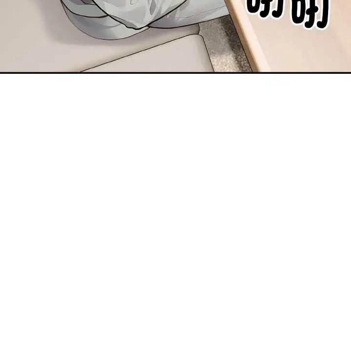 漫画《拒绝当花瓶》第8话第10张图
