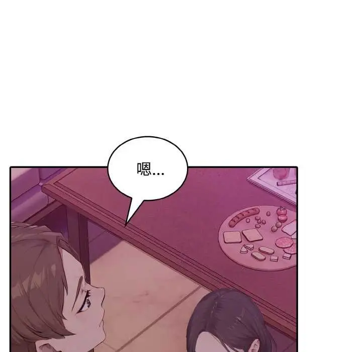 漫画《拒绝当花瓶》第8话第104张图