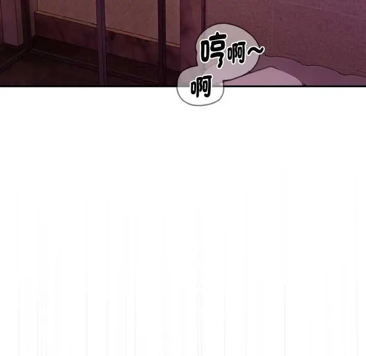漫画《拒绝当花瓶》第8话第141张图