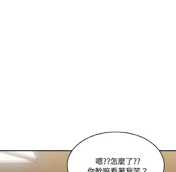 漫画《拒绝当花瓶》第8话第21张图