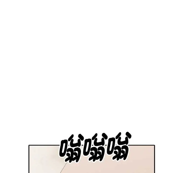 漫画《拒绝当花瓶》第8话第29张图