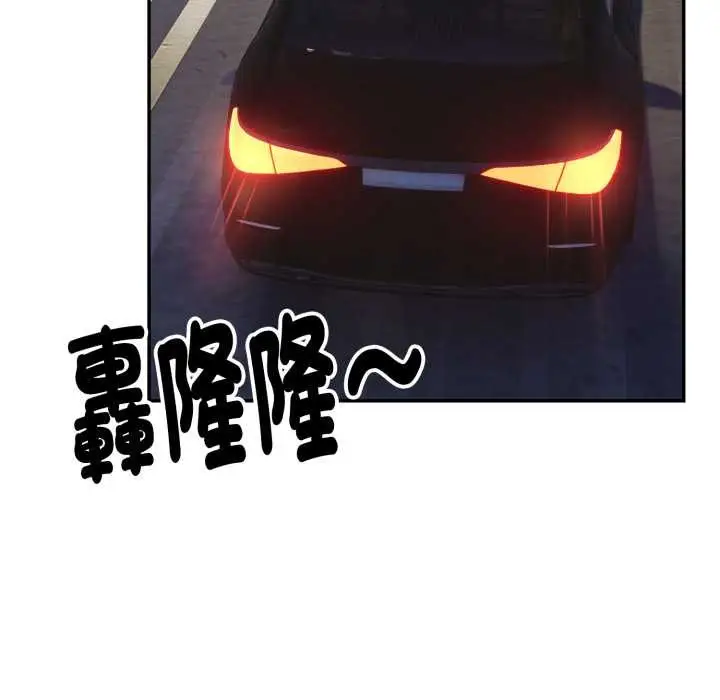 漫画《拒绝当花瓶》第9话第10张图