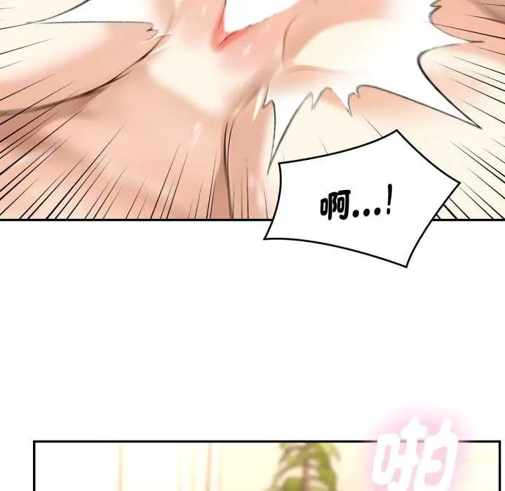 漫画《拒绝当花瓶》第9话第128张图