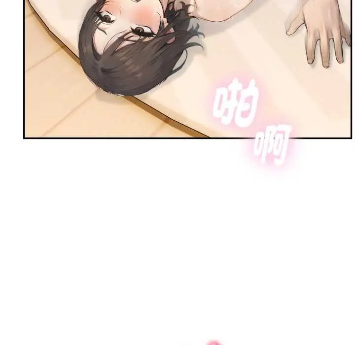 漫画《拒绝当花瓶》第9话第130张图