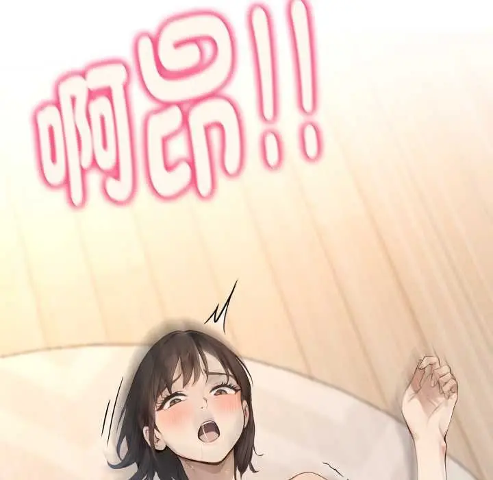 漫画《拒绝当花瓶》第9话第131张图