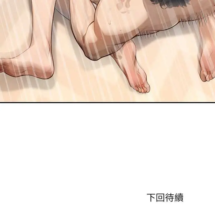 漫画《拒绝当花瓶》第9话第133张图