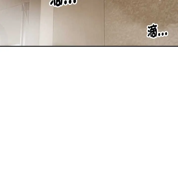 漫画《拒绝当花瓶》第9话第23张图