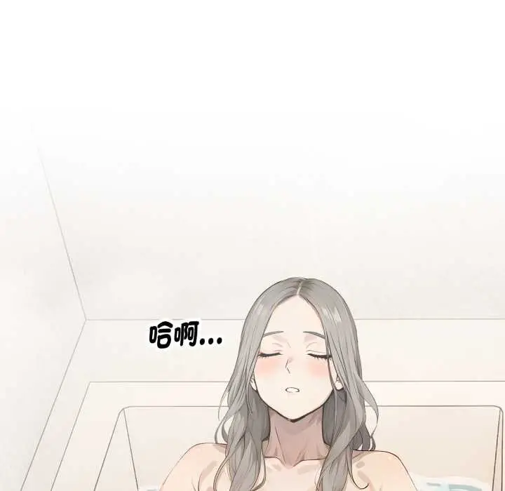 漫画《拒绝当花瓶》第9话第26张图