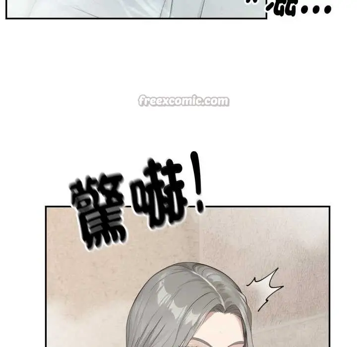 漫画《拒绝当花瓶》第9话第56张图