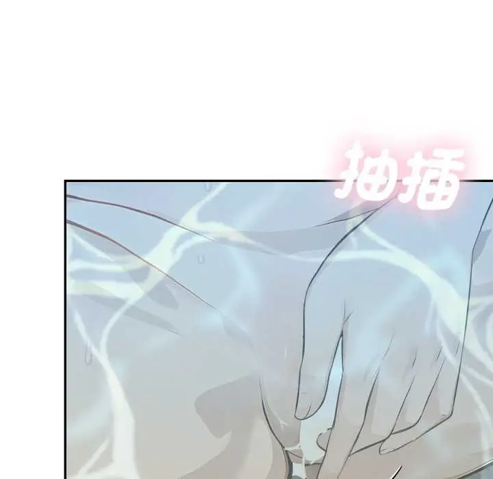 漫画《拒绝当花瓶》第9话第69张图