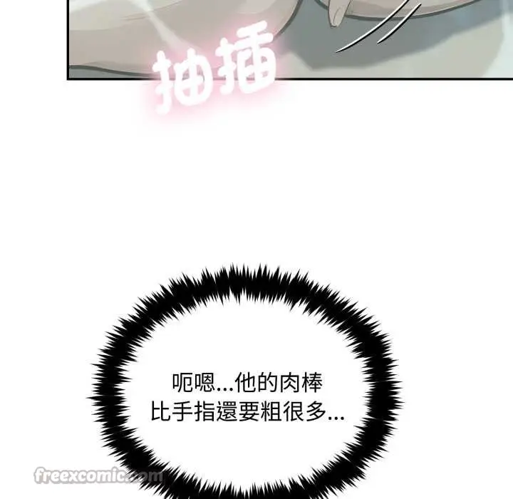 漫画《拒绝当花瓶》第9话第70张图