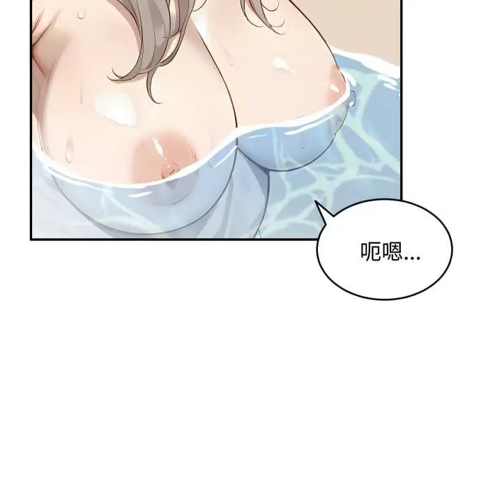 漫画《拒绝当花瓶》第9话第72张图