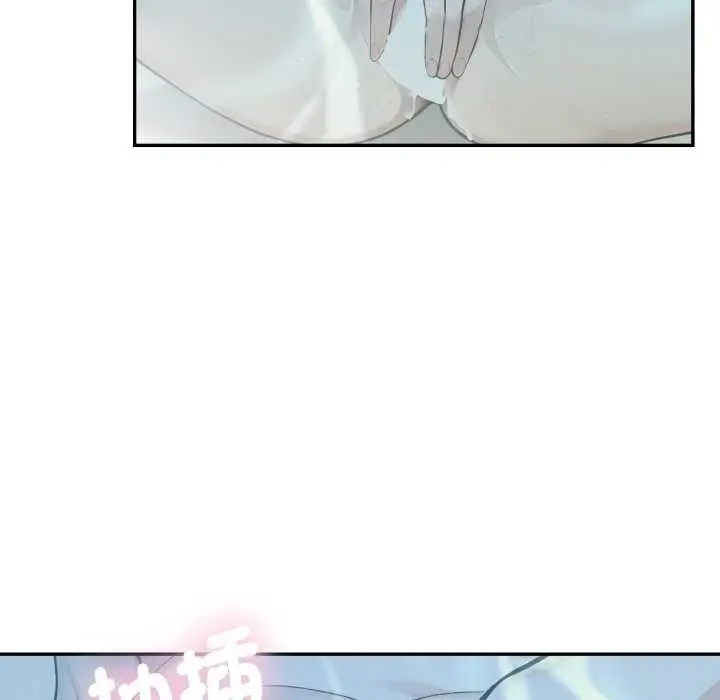 漫画《拒绝当花瓶》第9话第76张图