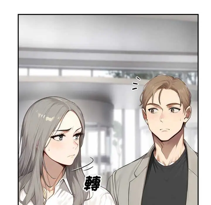 漫画《拒绝当花瓶》第10话第108张图