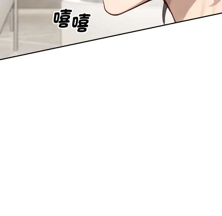漫画《拒绝当花瓶》第10话第114张图