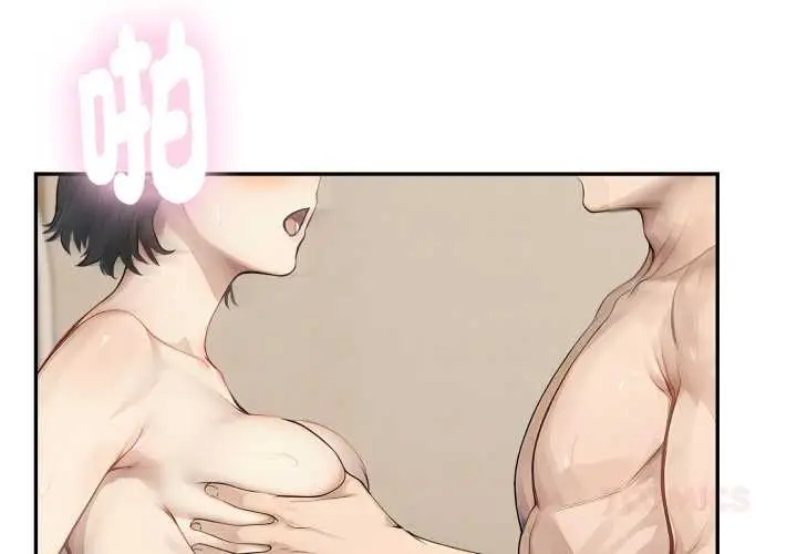 漫画《拒绝当花瓶》第10话第3张图