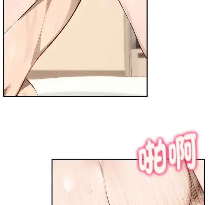 漫画《拒绝当花瓶》第10话第33张图