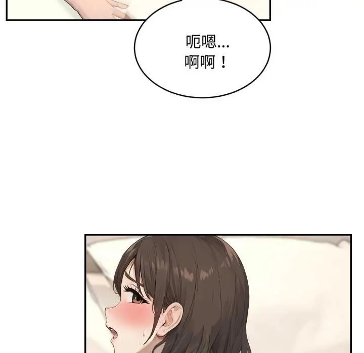 漫画《拒绝当花瓶》第10话第54张图
