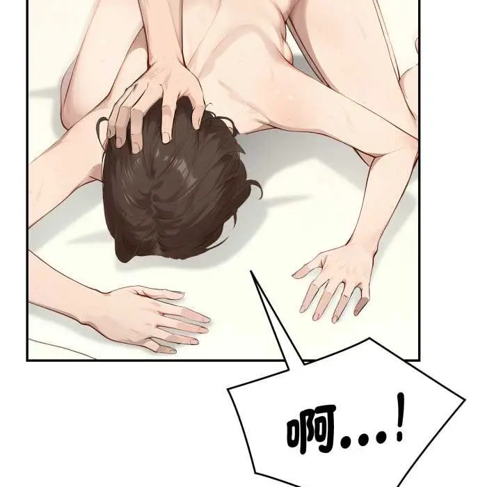 漫画《拒绝当花瓶》第10话第58张图