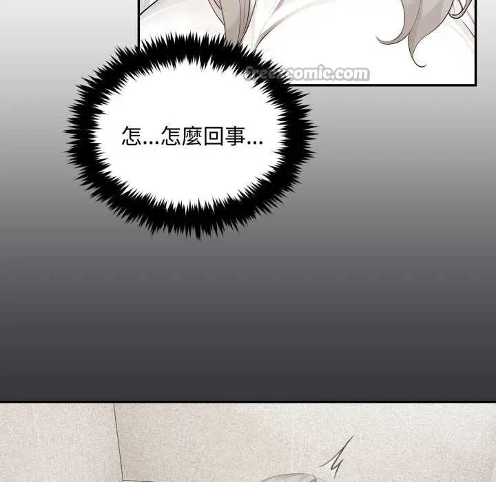 漫画《拒绝当花瓶》第10话第84张图