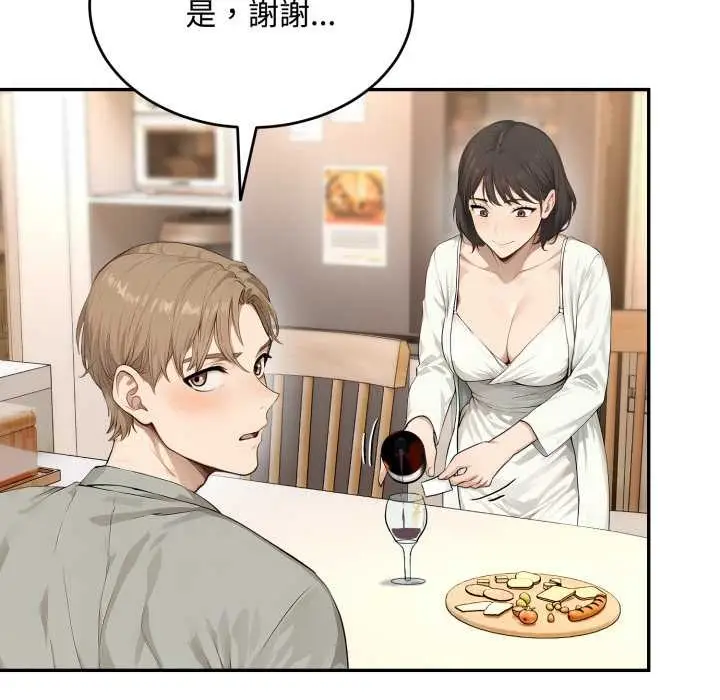 漫画《拒绝当花瓶》第11话第106张图