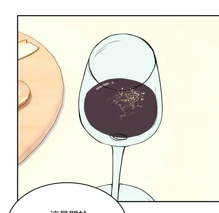 漫画《拒绝当花瓶》第11话第107张图