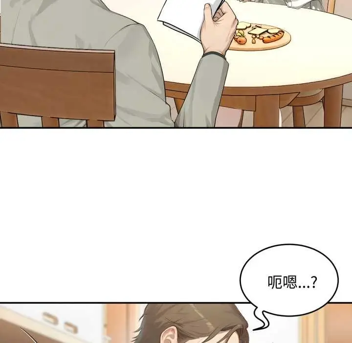 漫画《拒绝当花瓶》第11话第114张图