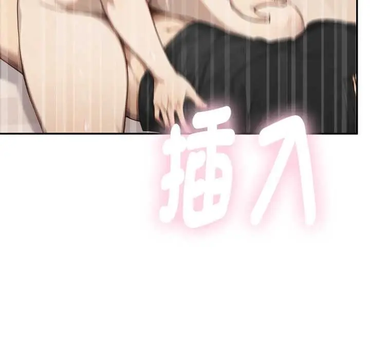漫画《拒绝当花瓶》第11话第129张图