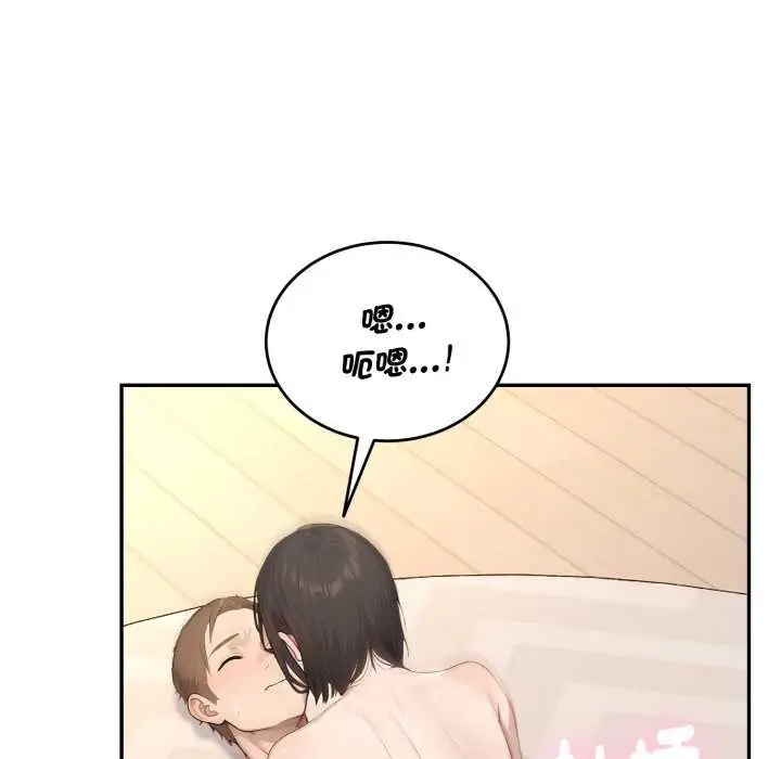 漫画《拒绝当花瓶》第11话第130张图