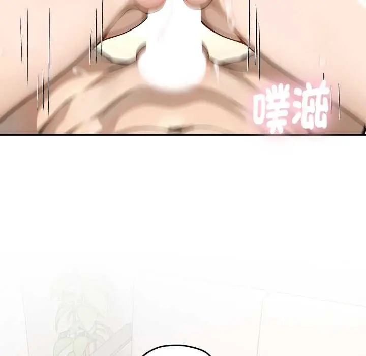 漫画《拒绝当花瓶》第11话第133张图