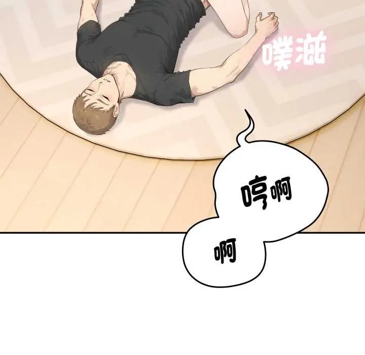 漫画《拒绝当花瓶》第11话第135张图
