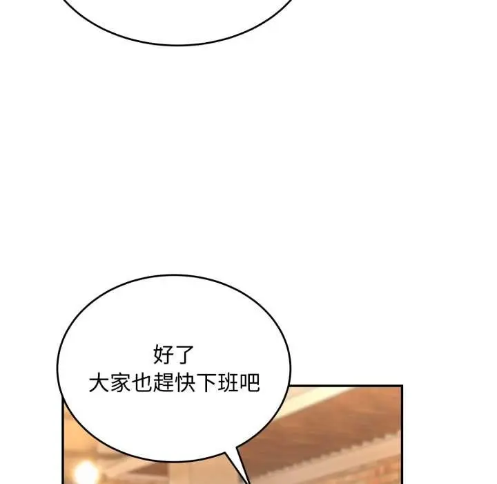 漫画《拒绝当花瓶》第11话第15张图