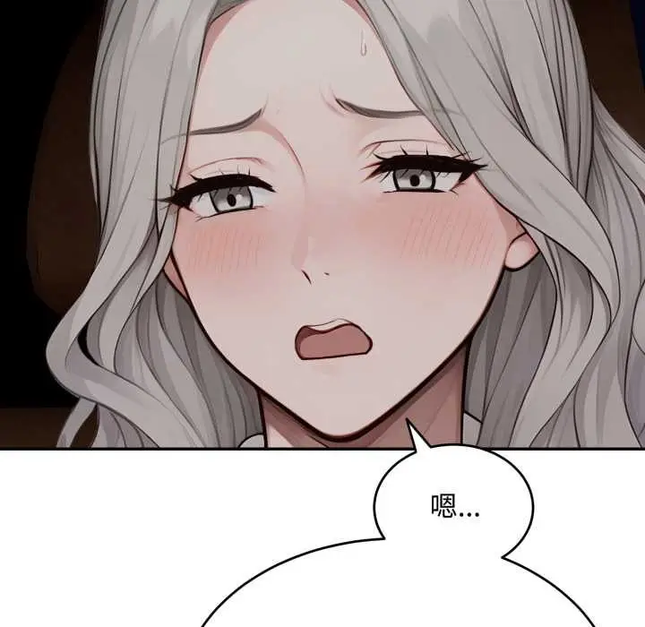 漫画《拒绝当花瓶》第11话第47张图