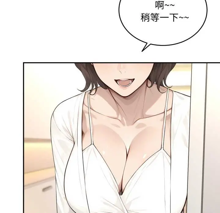 漫画《拒绝当花瓶》第11话第58张图