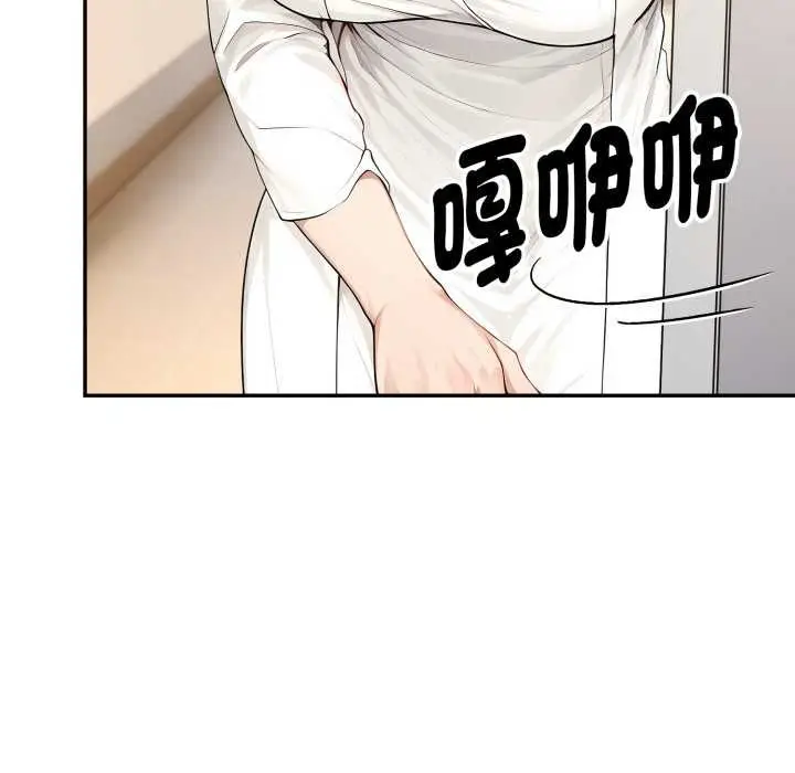 漫画《拒绝当花瓶》第11话第59张图