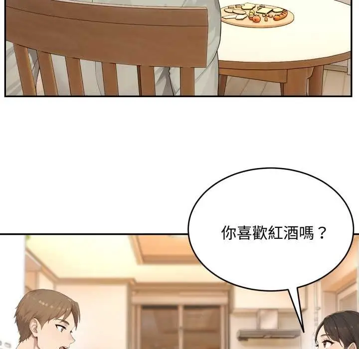 漫画《拒绝当花瓶》第11话第87张图