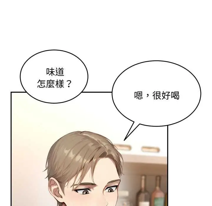 漫画《拒绝当花瓶》第11话第89张图