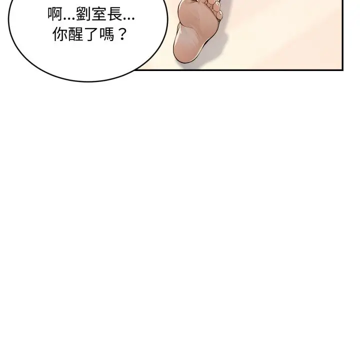 漫画《拒绝当花瓶》第12话第19张图