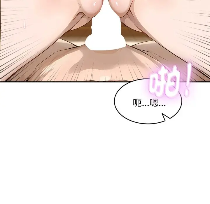 漫画《拒绝当花瓶》第12话第34张图