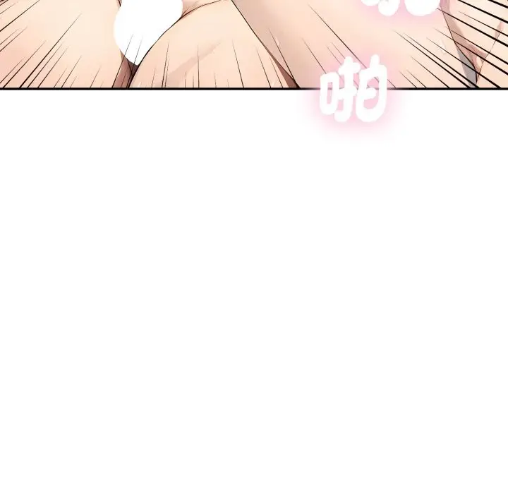 漫画《拒绝当花瓶》第12话第61张图