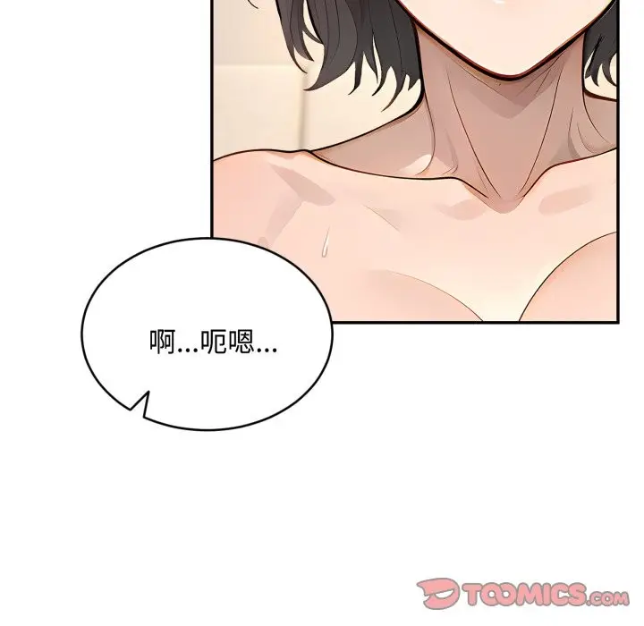 漫画《拒绝当花瓶》第12话第75张图