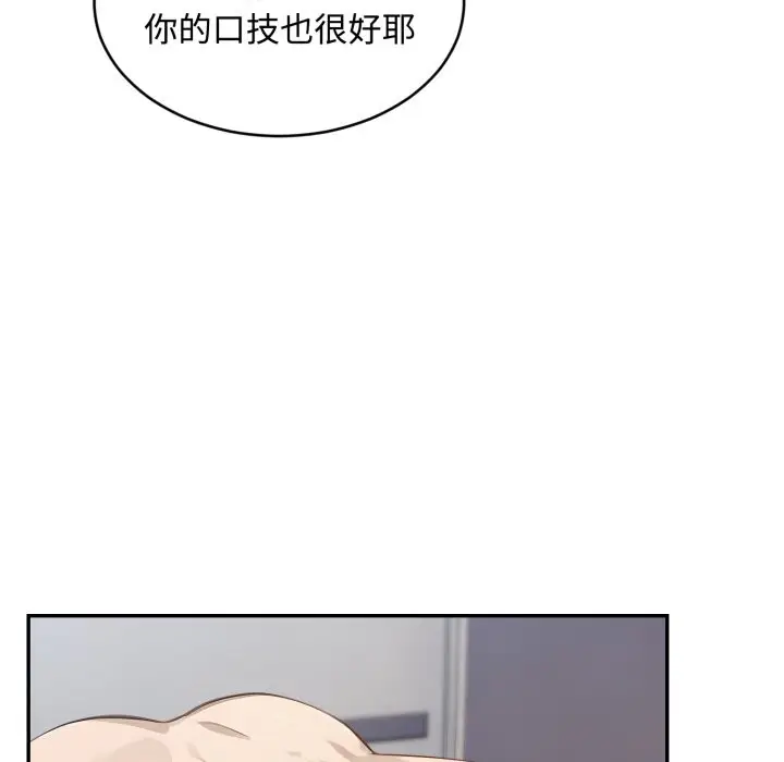 漫画《拒绝当花瓶》第13话第12张图