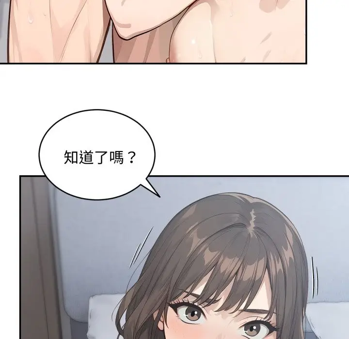 漫画《拒绝当花瓶》第13话第63张图